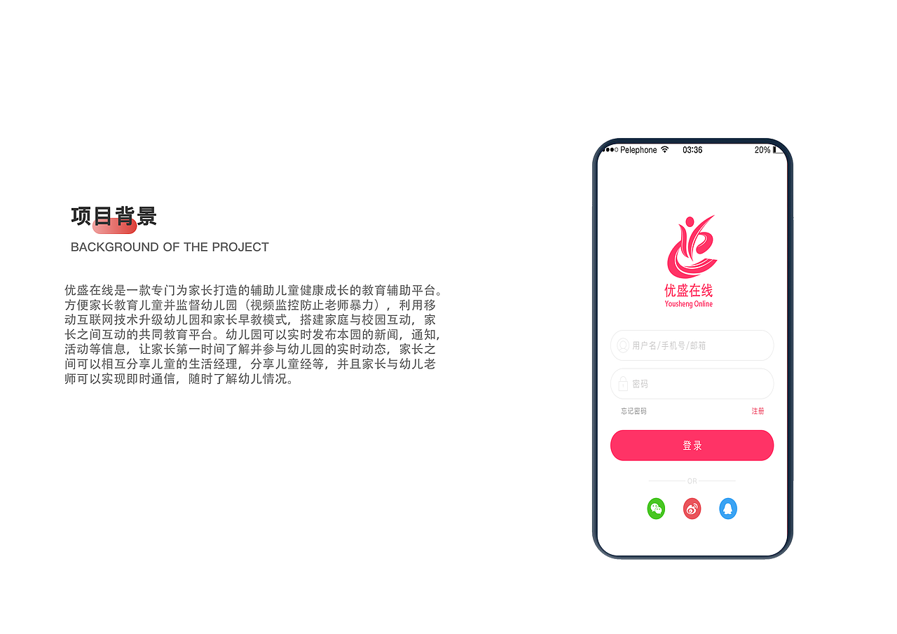 作品集（图ZMTQ4NTA5ODg0） - 其他 - 站酷设计师澜雨宸原创素材 - 站酷ZCOOL