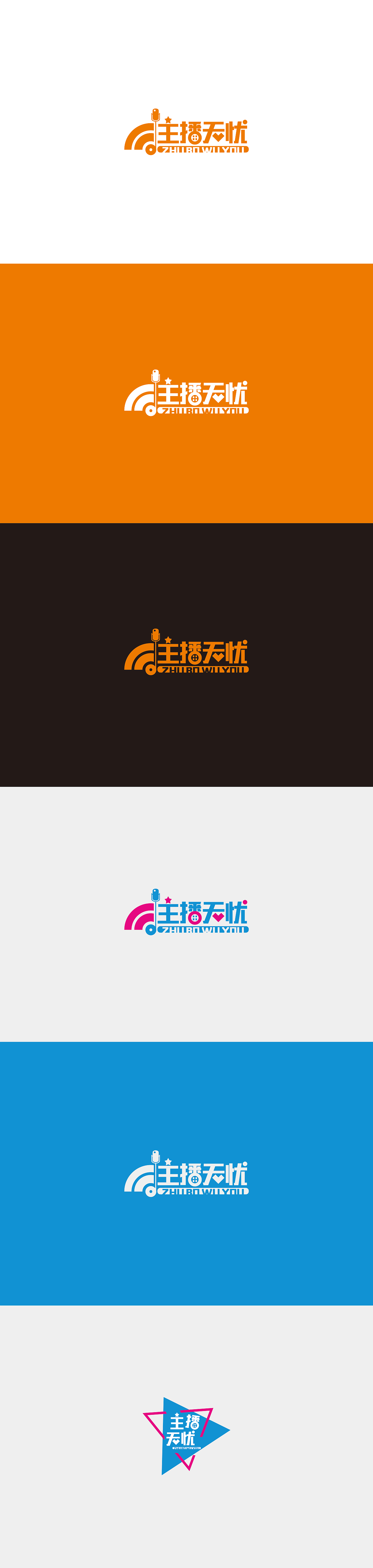 主播无忧（图ZMjYwODE1MzI=） - 图案 - 站酷设计师叨咪没有Soul原创素材 - 站酷ZCOOL