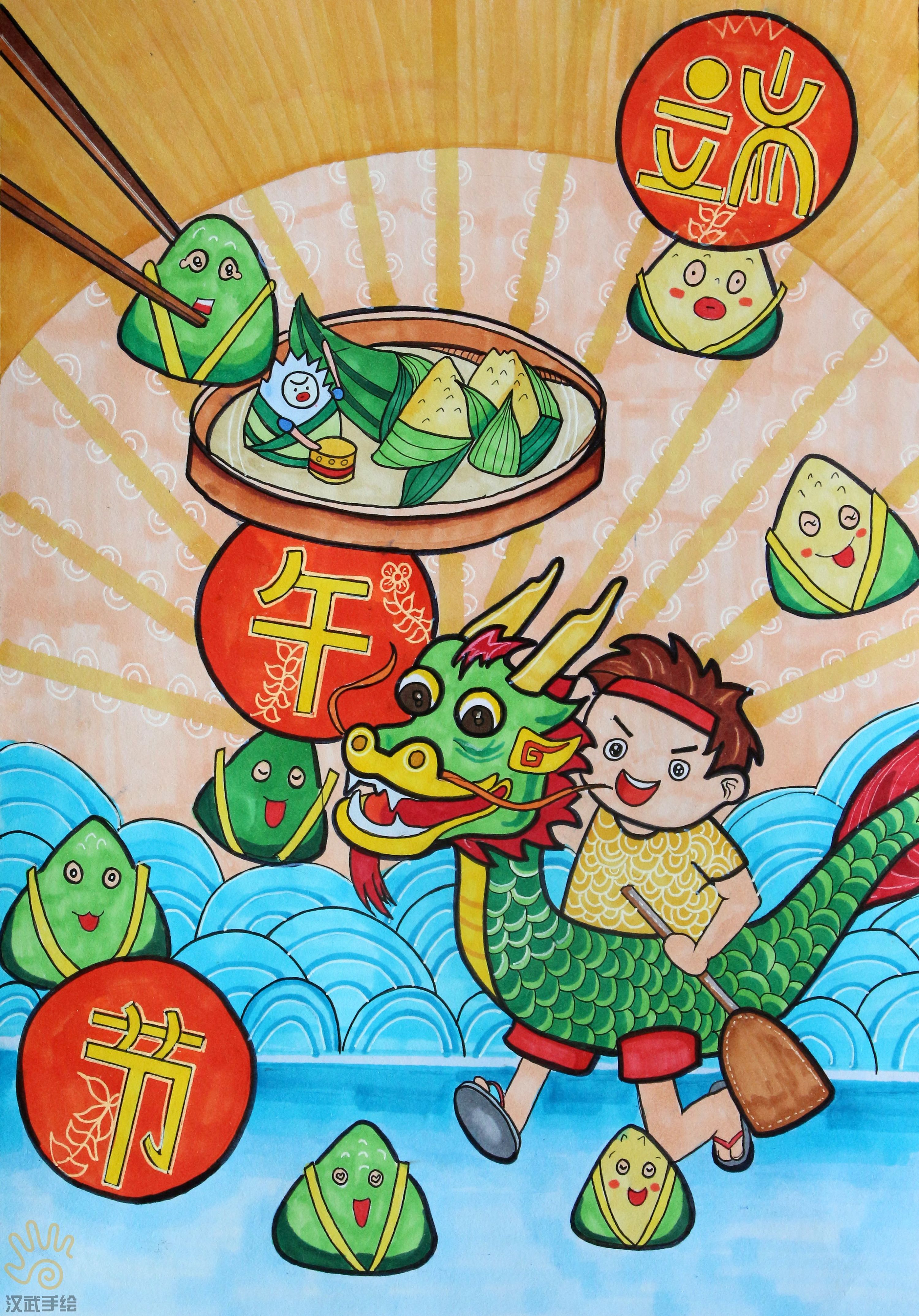 视觉传达端午系列海报手绘