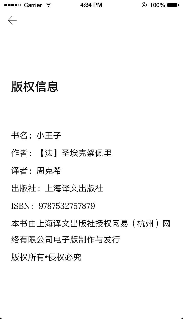 十点读书（图ZMTQxMjIzNzU2） - APP界面 - 站酷设计师Z88989928原创素材 - 站酷ZCOOL