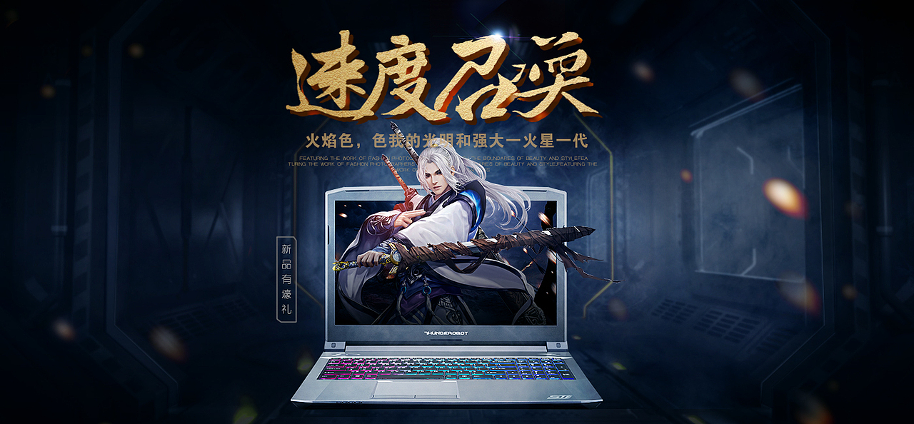 平面 Banner 海报 单页整理（图ZMTU4ODk5NDg0） - 海报 - 站酷设计师盐与药原创素材 - 站酷ZCOOL