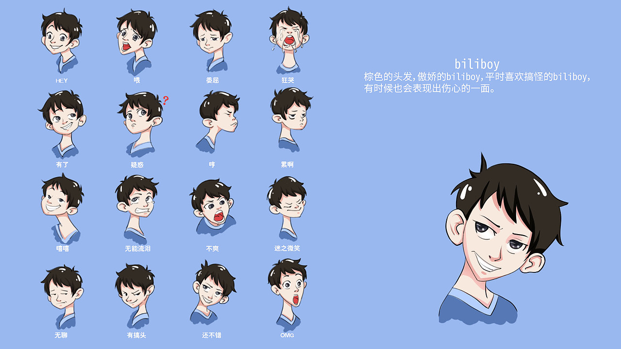 表情包（图ZMjMwMTY5OTky） - 其他 - 站酷设计师0utsider666原创素材 - 站酷ZCOOL