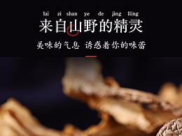 详情页