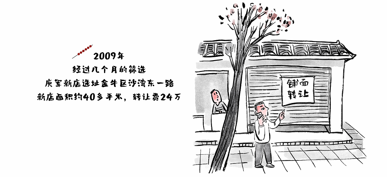 漫画 / 厕所串串记（图ZMjg0Mzc4NTY4） - 中/长篇漫画 - 站酷设计师将军他爸原创素材 - 站酷ZCOOL