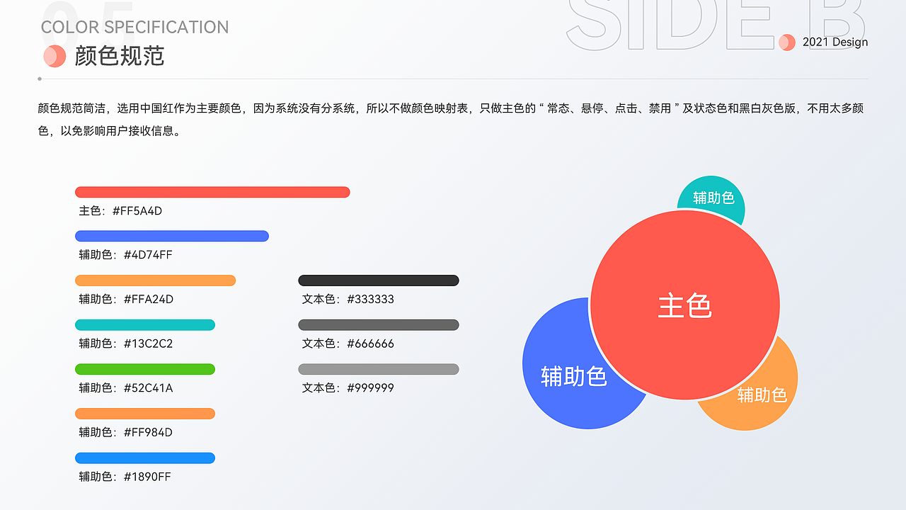 韩趣B端一个学习韩语的后台数据管理（图ZMjg3MzMzNzY0） - 软件界面 - 站酷设计师清欢.原创素材 - 站酷ZCOOL