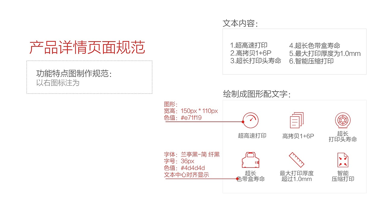 项目制作设计规范（图ZNDQ1NDkzMDA=） - APP界面 - 站酷设计师设计师李木子原创素材 - 站酷ZCOOL