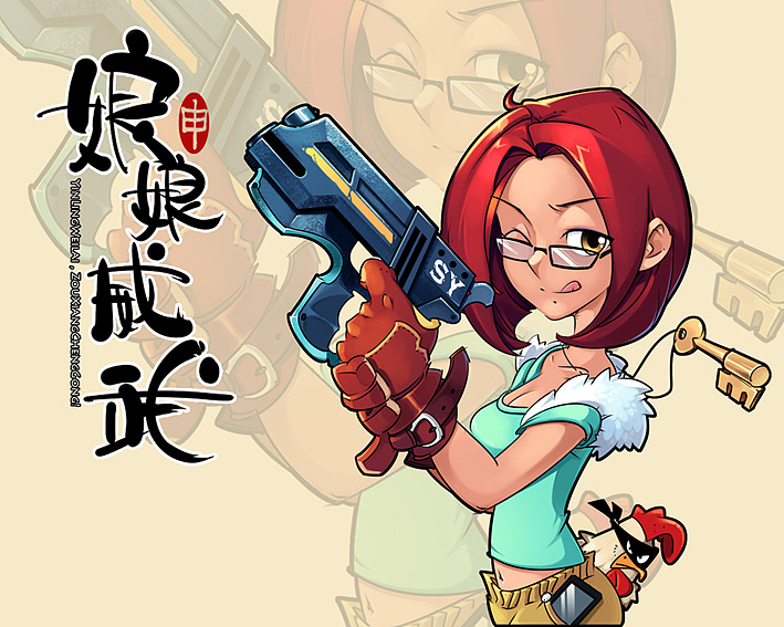 我们大姐大|动漫|单幅漫画|就不理你 - 原创作品 - 站酷 (zcool)