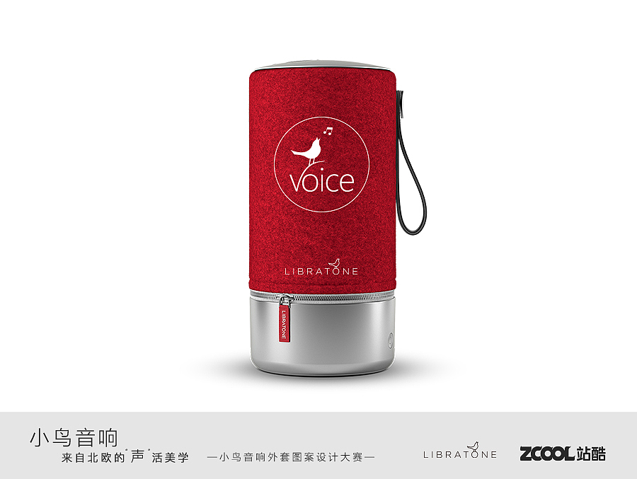 停留在声音上的小鸟（图ZNzk2MTg5ODQ=） - 图案 - 站酷设计师Catmiaomiaomiao原创素材 - 站酷ZCOOL