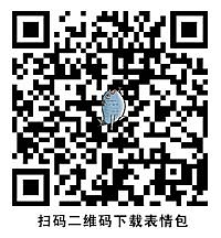 【咸鱼一条】微信静态表情包（图ZMTI2NTM2OTYw） - 网络表情 - 站酷设计师一支鸡腿子1原创素材 - 站酷ZCOOL