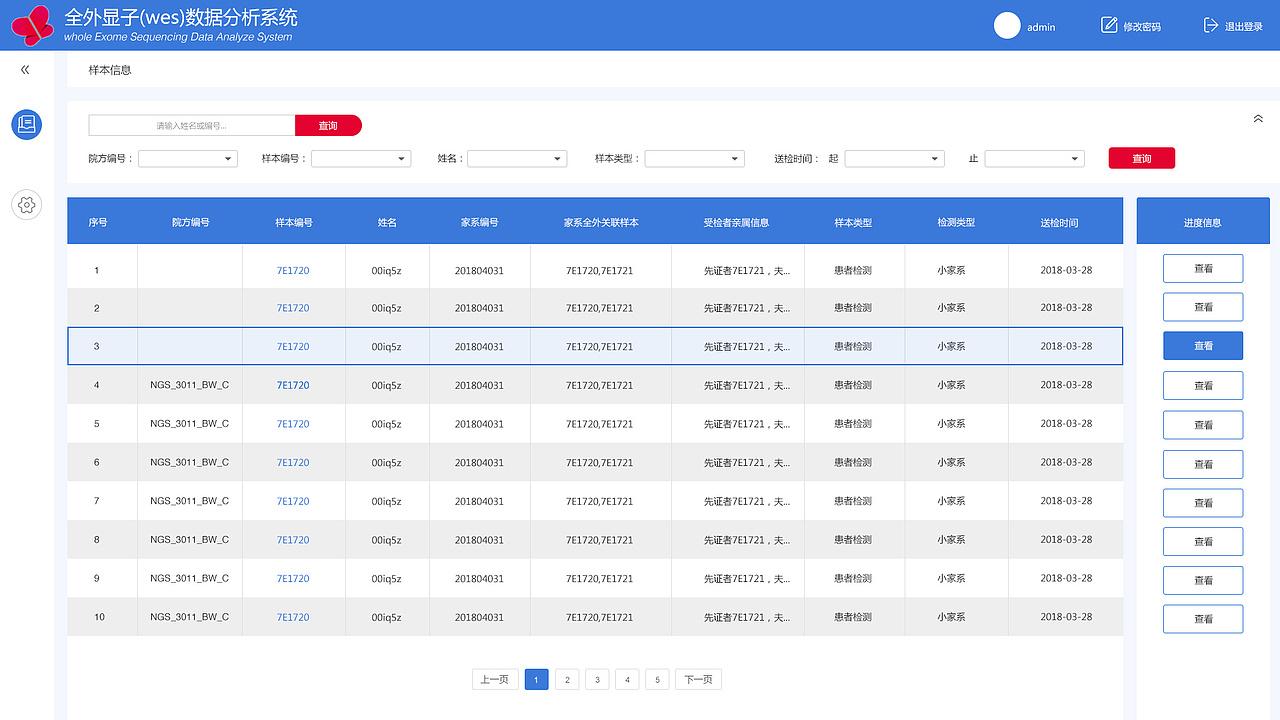 全外显子系统（图ZMTI3NDM3MDQw） - 其他网页 - 站酷设计师xhzi123123原创素材 - 站酷ZCOOL