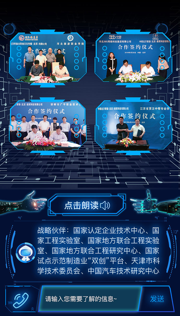 汽修app（图ZMTY0MDE2ODky） - 闪屏/壁纸 - 站酷设计师小陈灰灰原创素材 - 站酷ZCOOL
