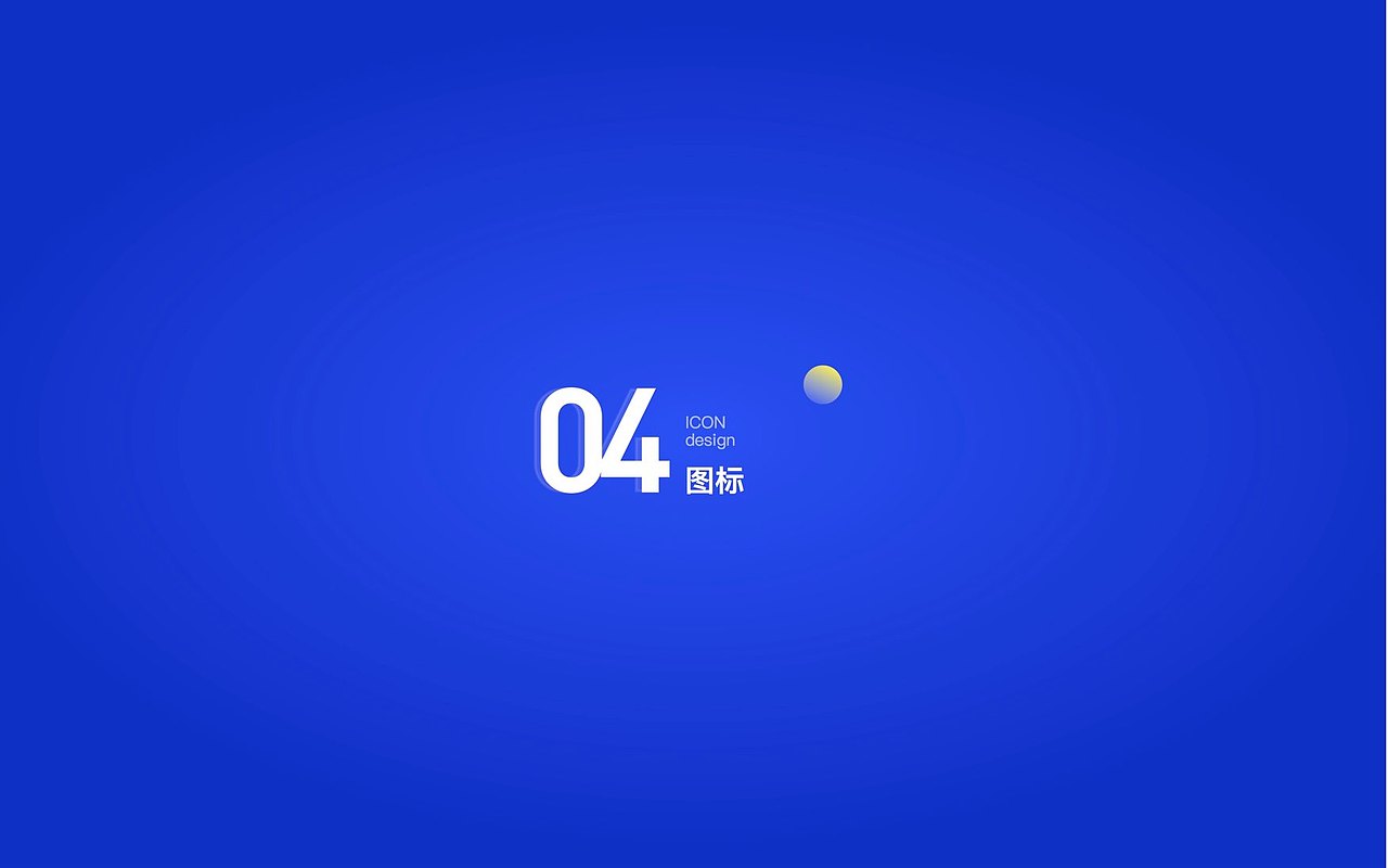 2019作品集（图ZMTgyNTM1NzMy） - APP界面 - 站酷设计师香芋君爱画画原创素材 - 站酷ZCOOL