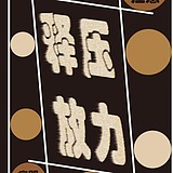 HawYungrall的头像