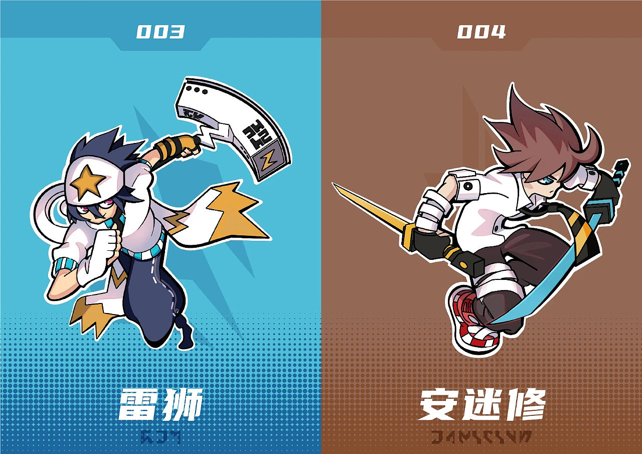 中华铅笔✖️凹凸世界联名包装设计（图ZMjc4MzQxODM2） - 商业插画 - 站酷设计师牛一口原创素材 - 站酷ZCOOL