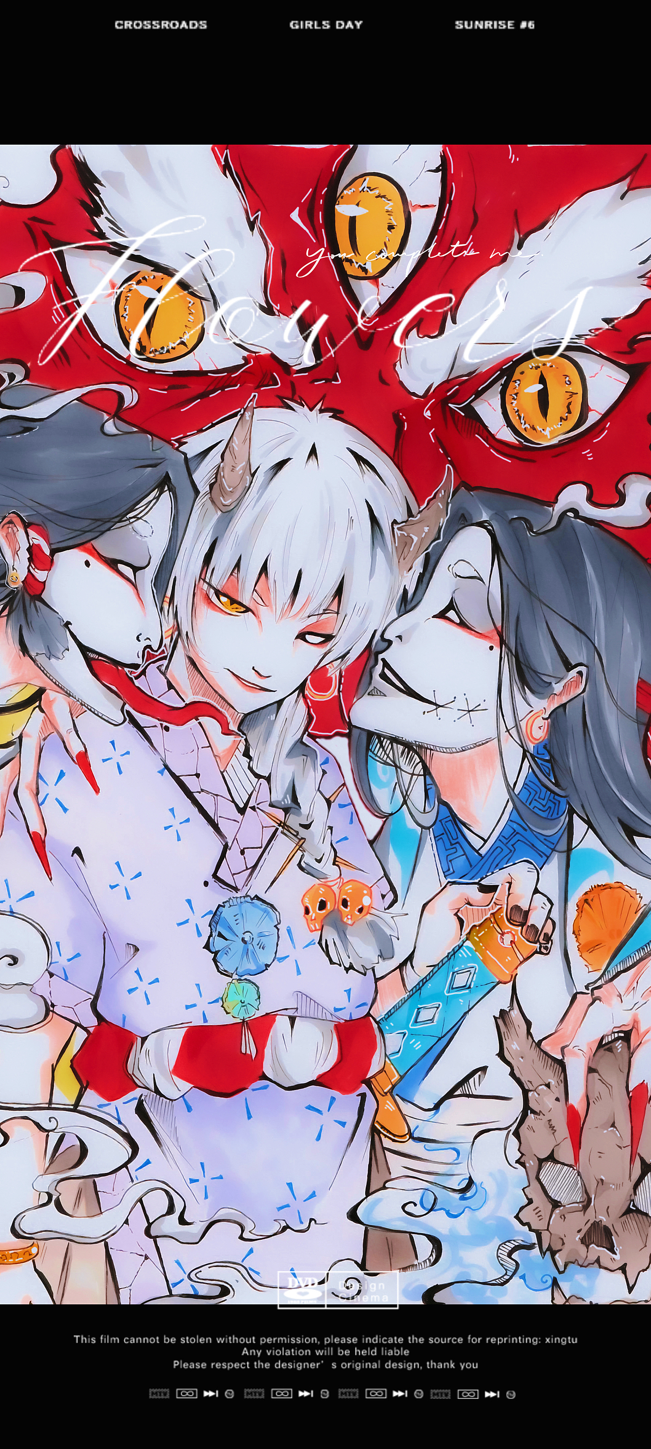 原创作品《僞脸》,第五季,三目大天狗