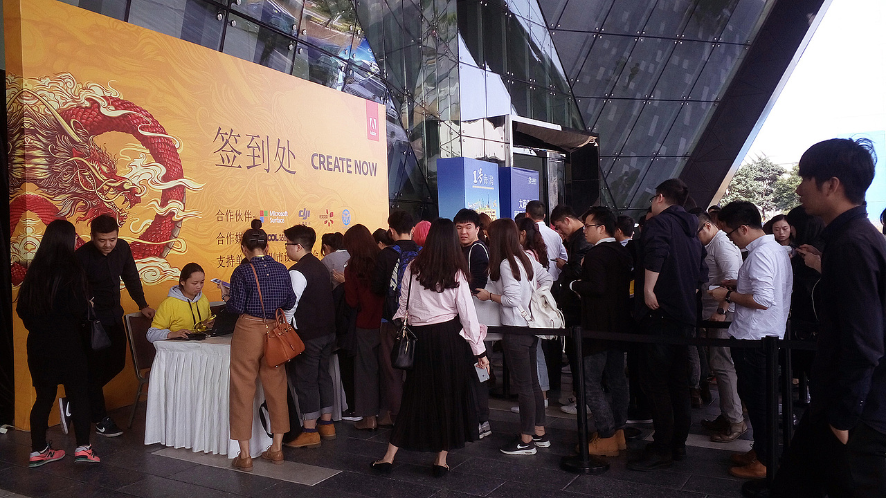 Adobe Create Now 创意盛会（深圳）- Part 1 JOE（图ZNjgzMjg3MzY=） - 人文/纪实摄影 - 站酷设计师陈祖坚JOE原创素材 - 站酷ZCOOL