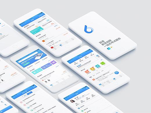 作品集（個人主頁-ZMjc0MjgzNjg=） - 其他 - 站酷設(shè)計師譚公子原創(chuàng)素材 - 站酷ZCOOL