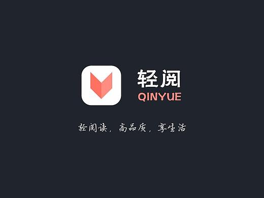 阅读品牌设计