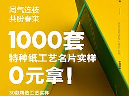 名片
