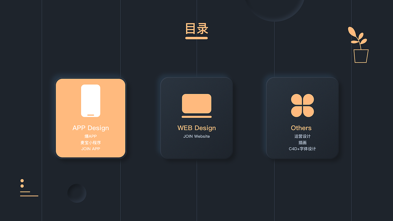 2020年度作品集整理（图ZMjMzMTIwNzAw） - APP界面 - 站酷设计师小锅同学a原创素材 - 站酷ZCOOL