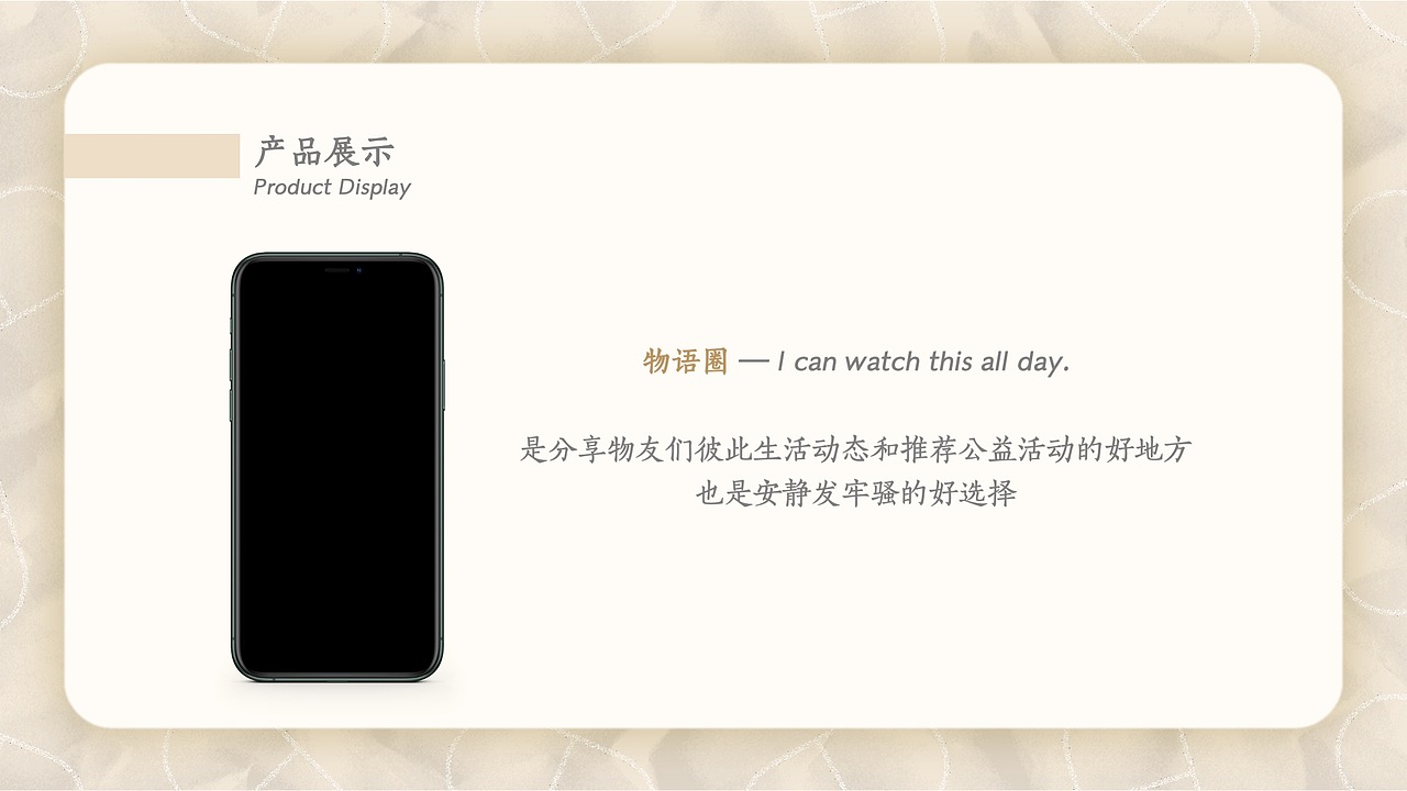 物语记忆（图ZMjU5NDE2NTgw） - APP界面 - 站酷设计师MatchaCC原创素材 - 站酷ZCOOL