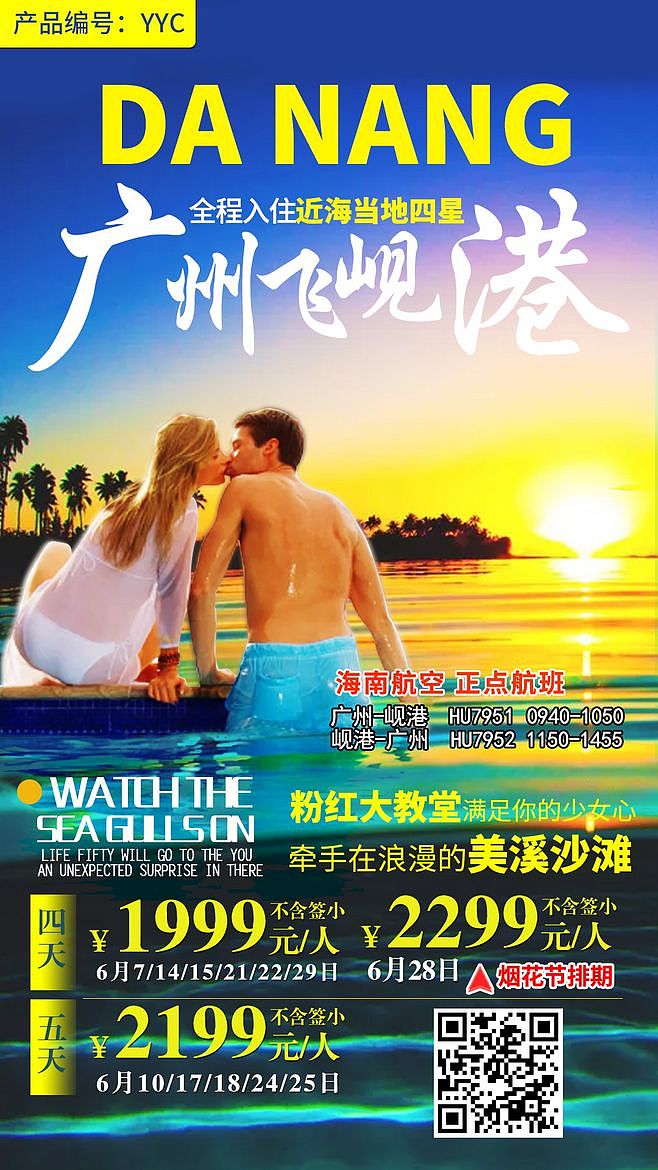 作品集2（图ZMTE3MDQ1MjAw） - 海报 - 站酷设计师绸缪学徒原创素材 - 站酷ZCOOL