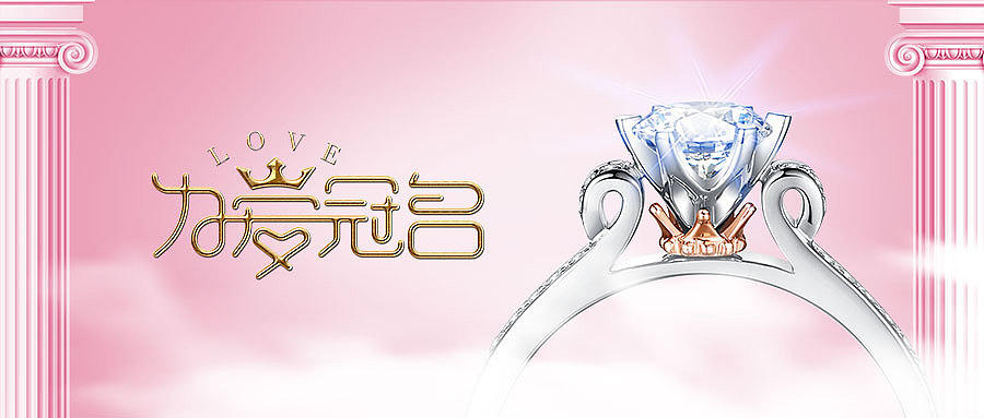 中国黄金季度产品推广海报（图ZMjg0MjU0Mzky） - 海报 - 站酷设计师肖旺原创素材 - 站酷ZCOOL