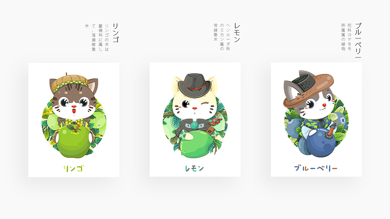 《来自喵星系列》-小水果猫猫6只