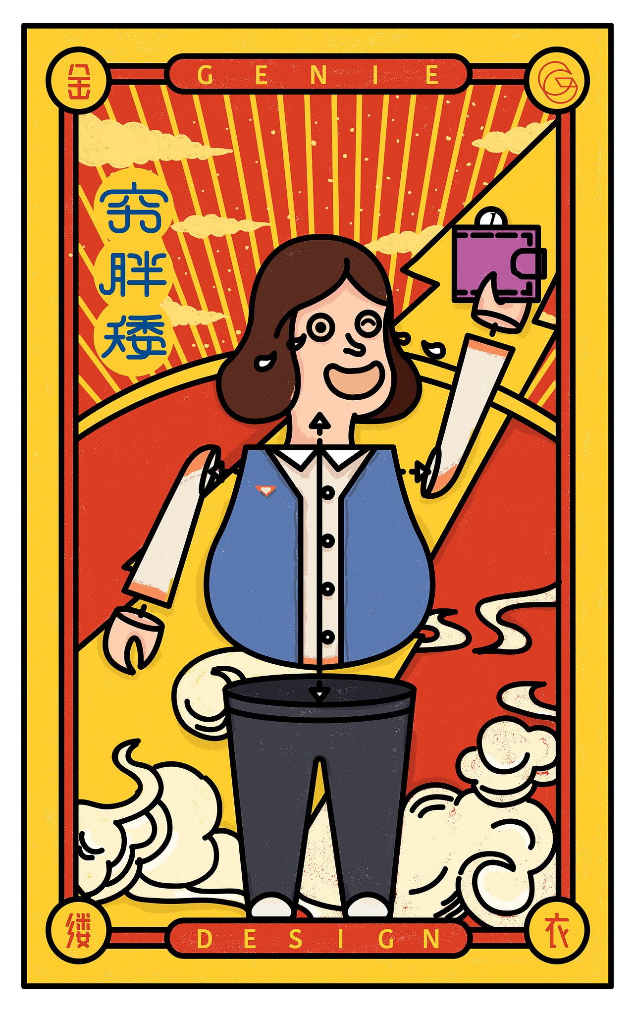 2018新年插画（图ZMTA5MzgwNTY4） - 商业插画 - 站酷设计师有鱼设集原创素材 - 站酷ZCOOL