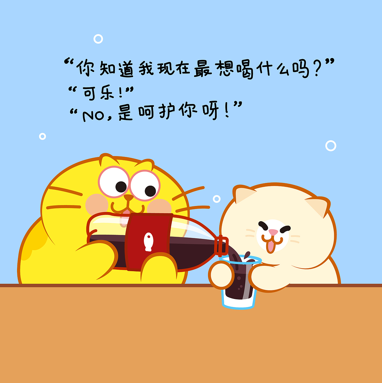 蛋黄猫的土味情话（图ZMTQzNTU3OTQ0） - 单幅漫画 - 站酷设计师李纬一原创素材 - 站酷ZCOOL