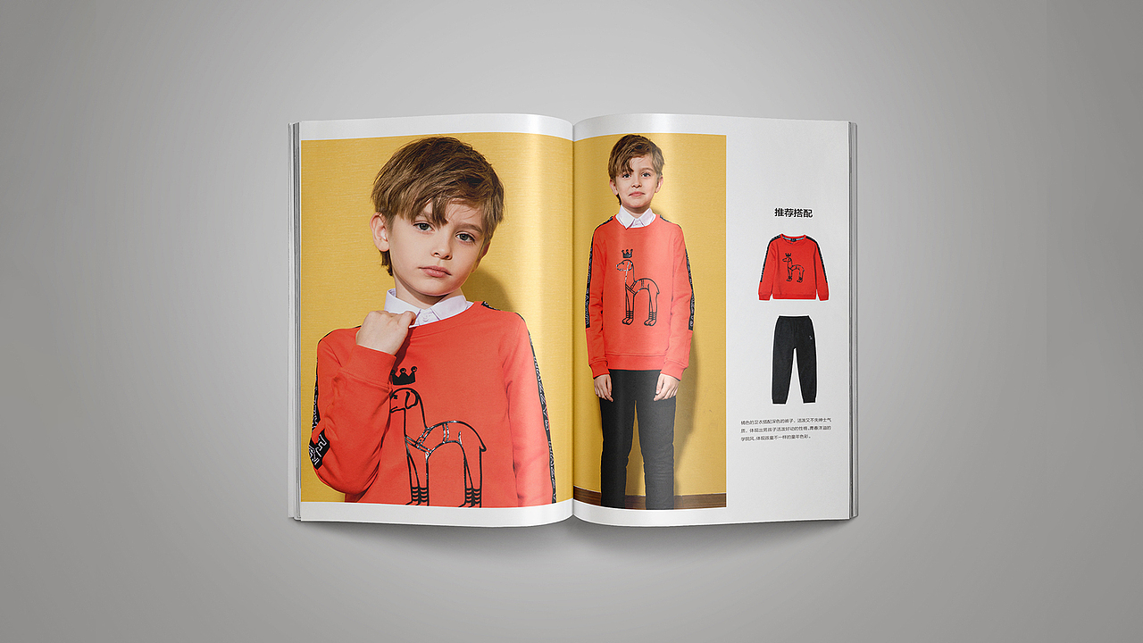 吉吉汪童装（图ZMTY3MDYzNTA0） - 品牌 - 站酷设计师Apei_1002原创素材 - 站酷ZCOOL