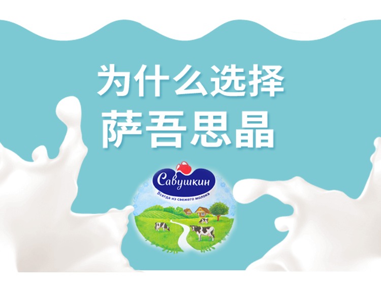 产品内容页平面设计