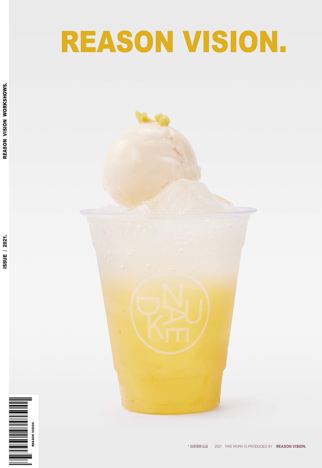 NUDAKE咖啡饮品拍摄 | 瑞蒽摄影 X NUDAKE 咖啡系列