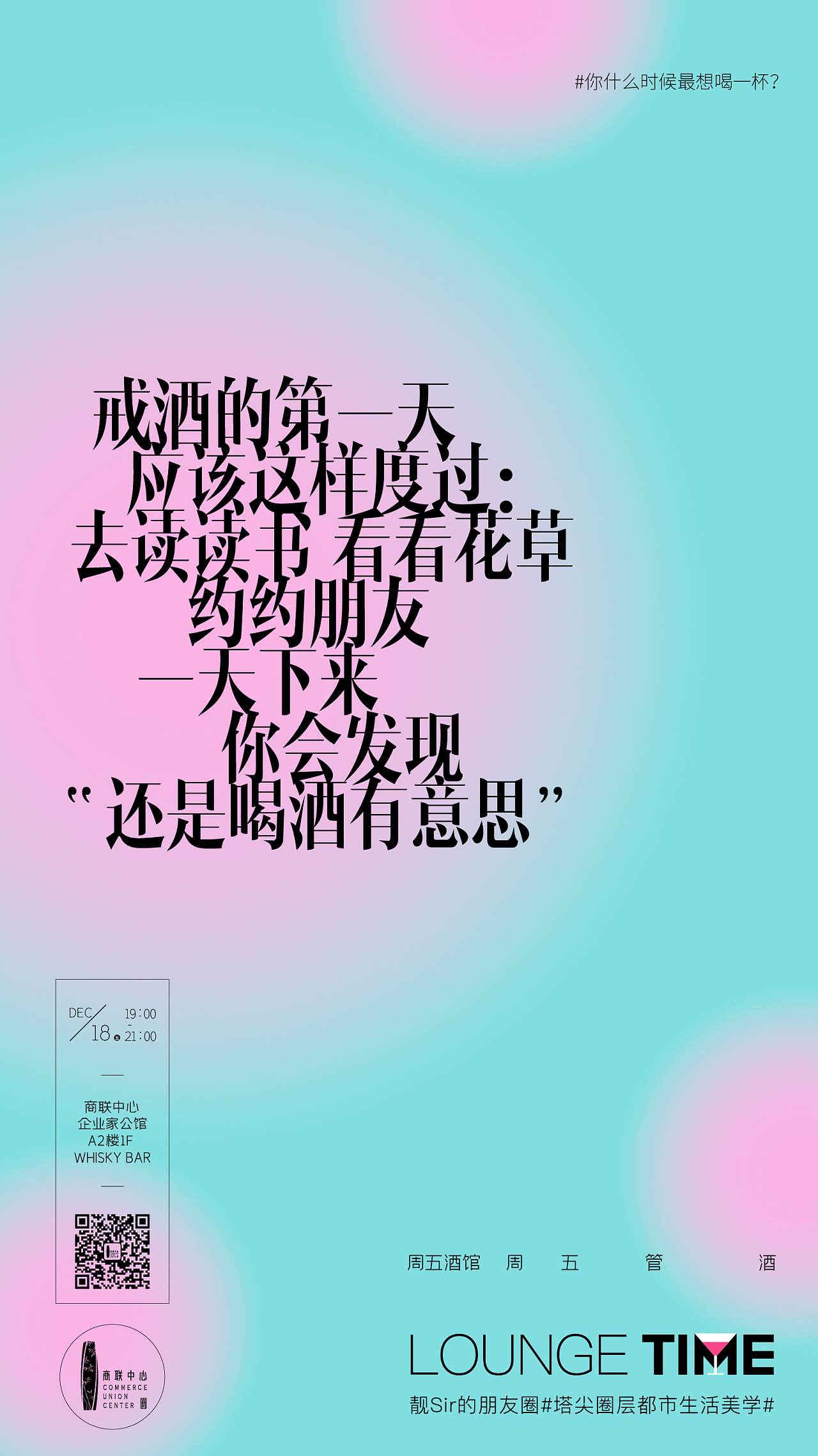 【h&b】周五小酒馆-喝 是为了灵魂