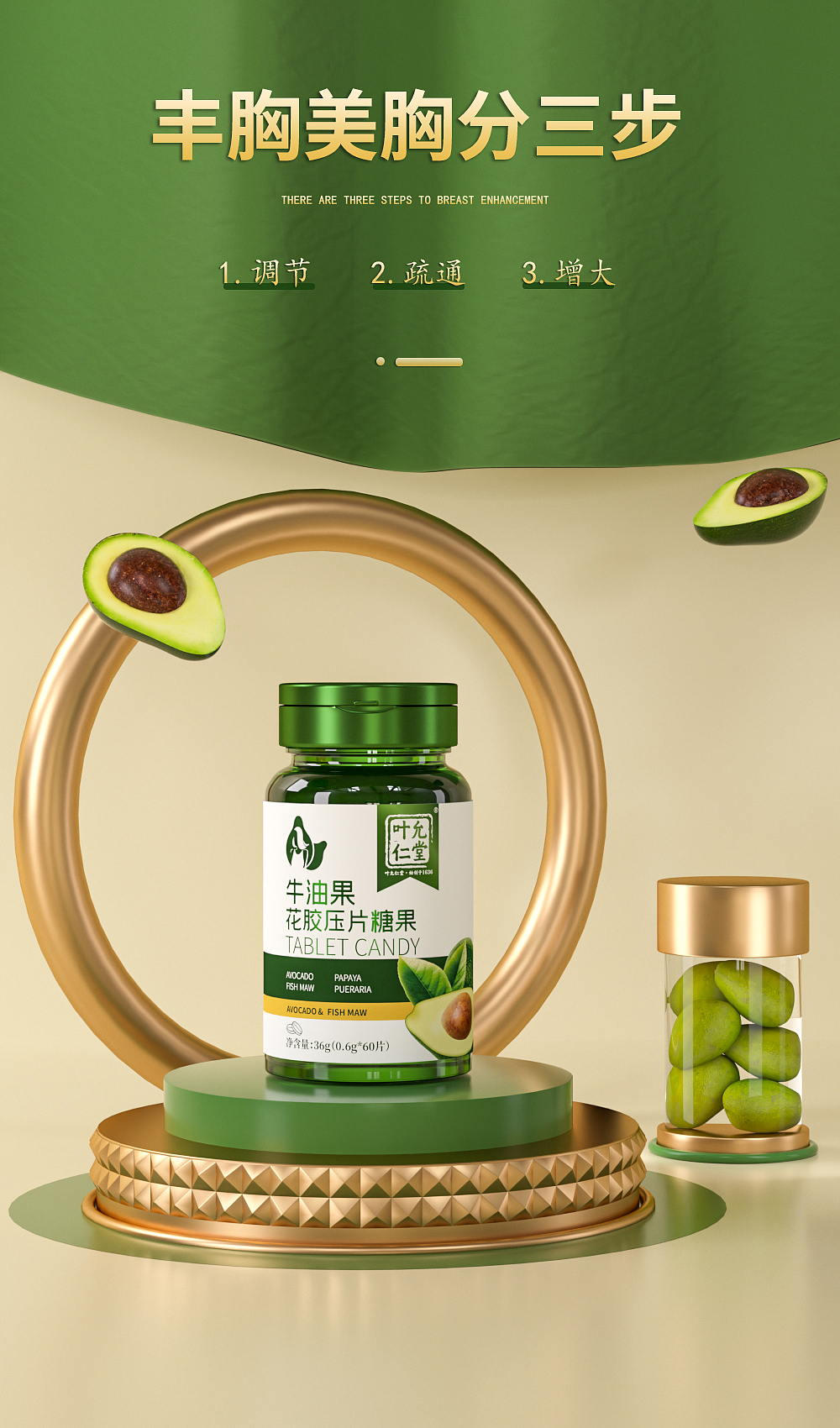 C4d（图ZMzA0MTg5OTY4） - 海报 - 站酷设计师俞海金原创素材 - 站酷ZCOOL