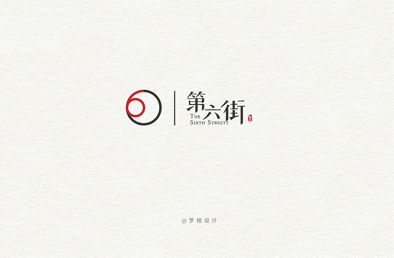 字体LOGO小集（图ZNzg3MDEyMzI=） - 字体/字形 - 站酷设计师罗格设计原创素材 - 站酷ZCOOL