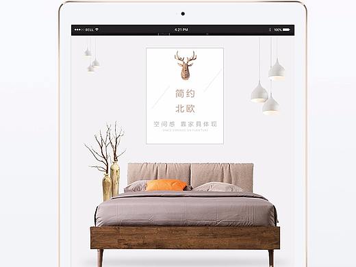 家具详情