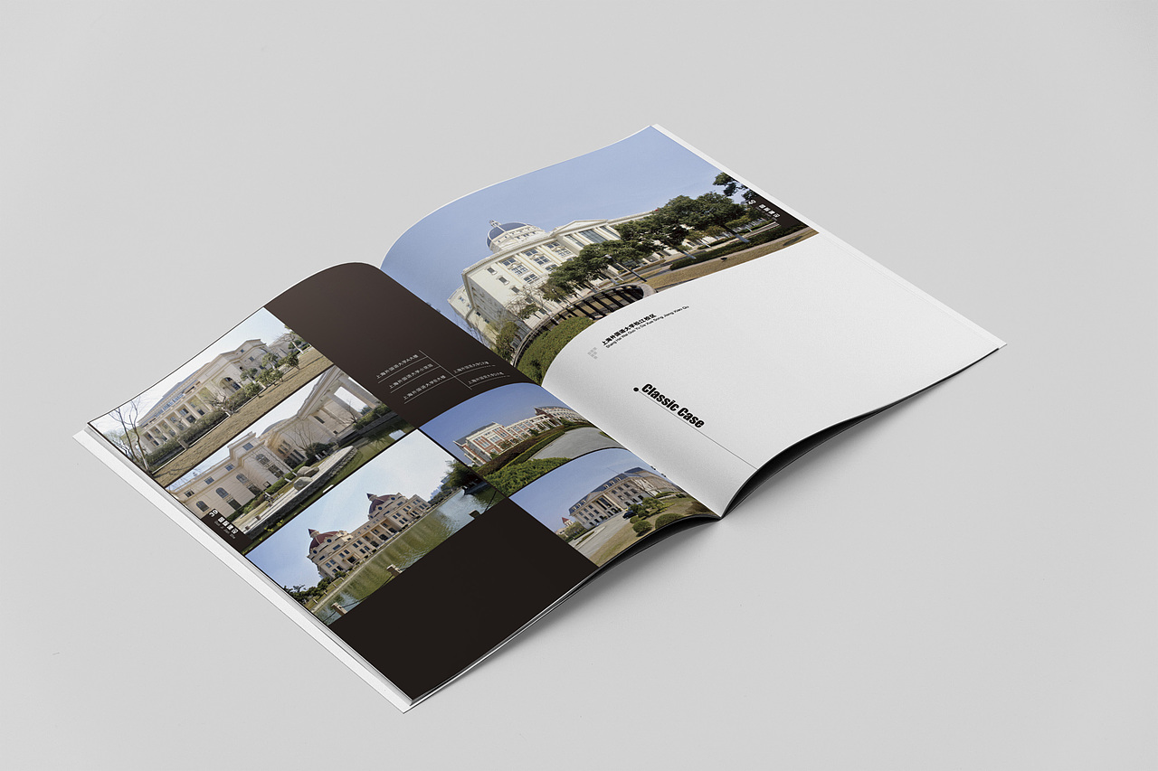 建筑宣传册