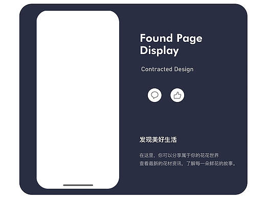 動(dòng)效展示（個(gè)人主頁(yè)-ZMzk1MDE0NjQ=） - 動(dòng)效設(shè)計(jì) - 站酷設(shè)計(jì)師煙花里的塵埃原創(chuàng)素材 - 站酷ZCOOL