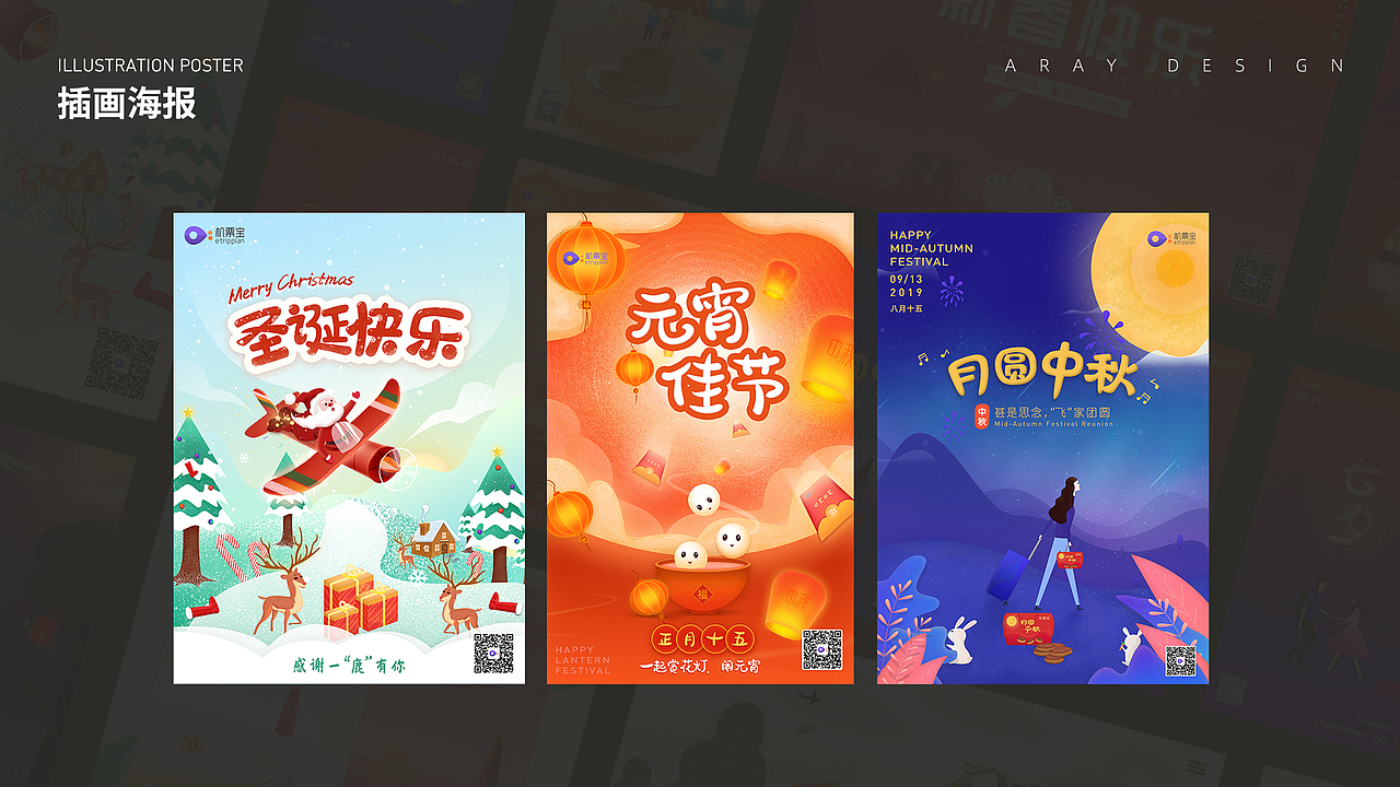 听风·设计作品合集-项目总结2018-2021上(图ZMjUyNDY2MzUy) - APP界面 - 站酷设计师听风Aray原创素材 - 站酷ZCOOL