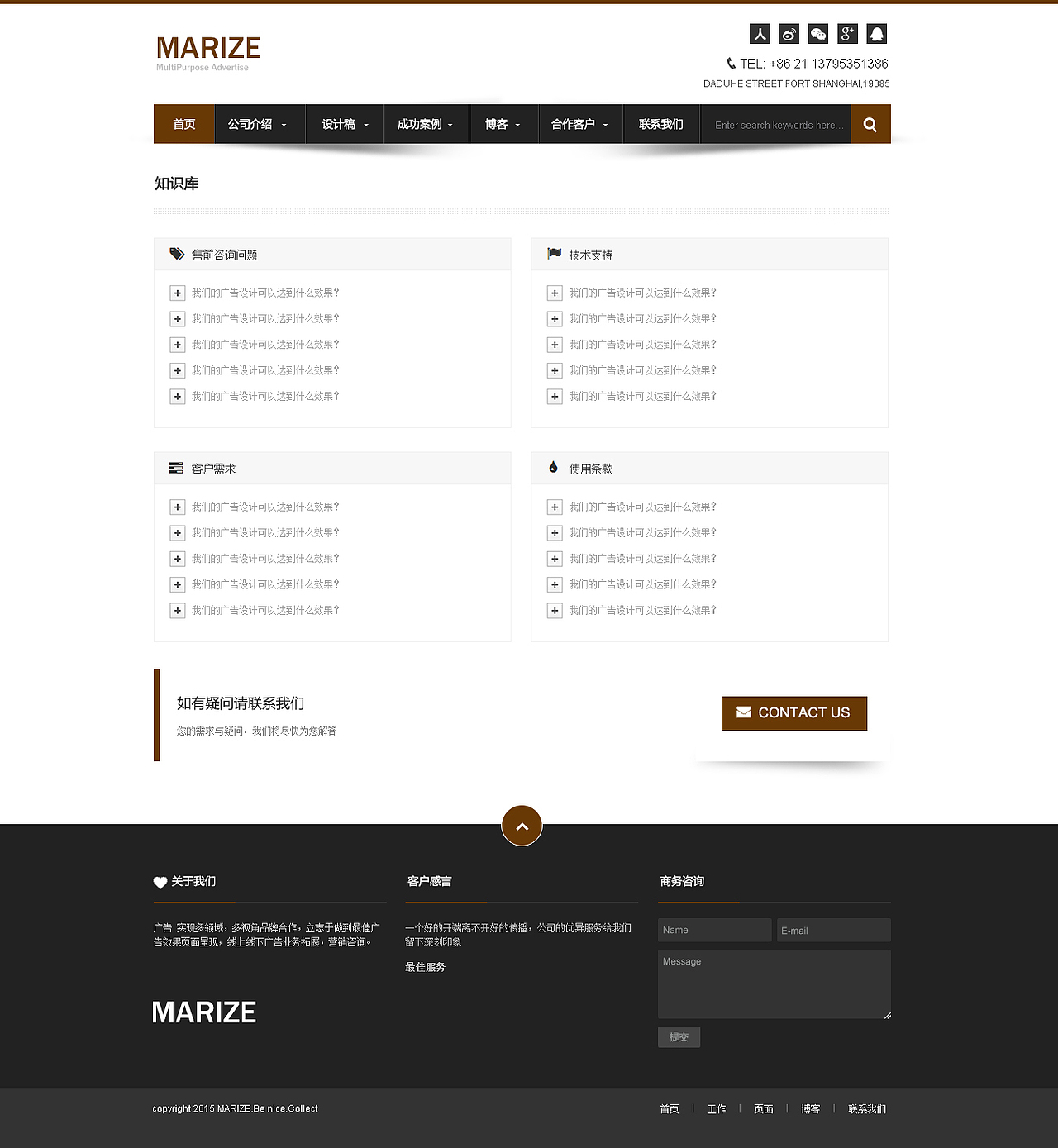 Marize（图ZNTg3Mjk3ODg=） - 企业官网 - 站酷设计师像鱼像雨原创素材 - 站酷ZCOOL