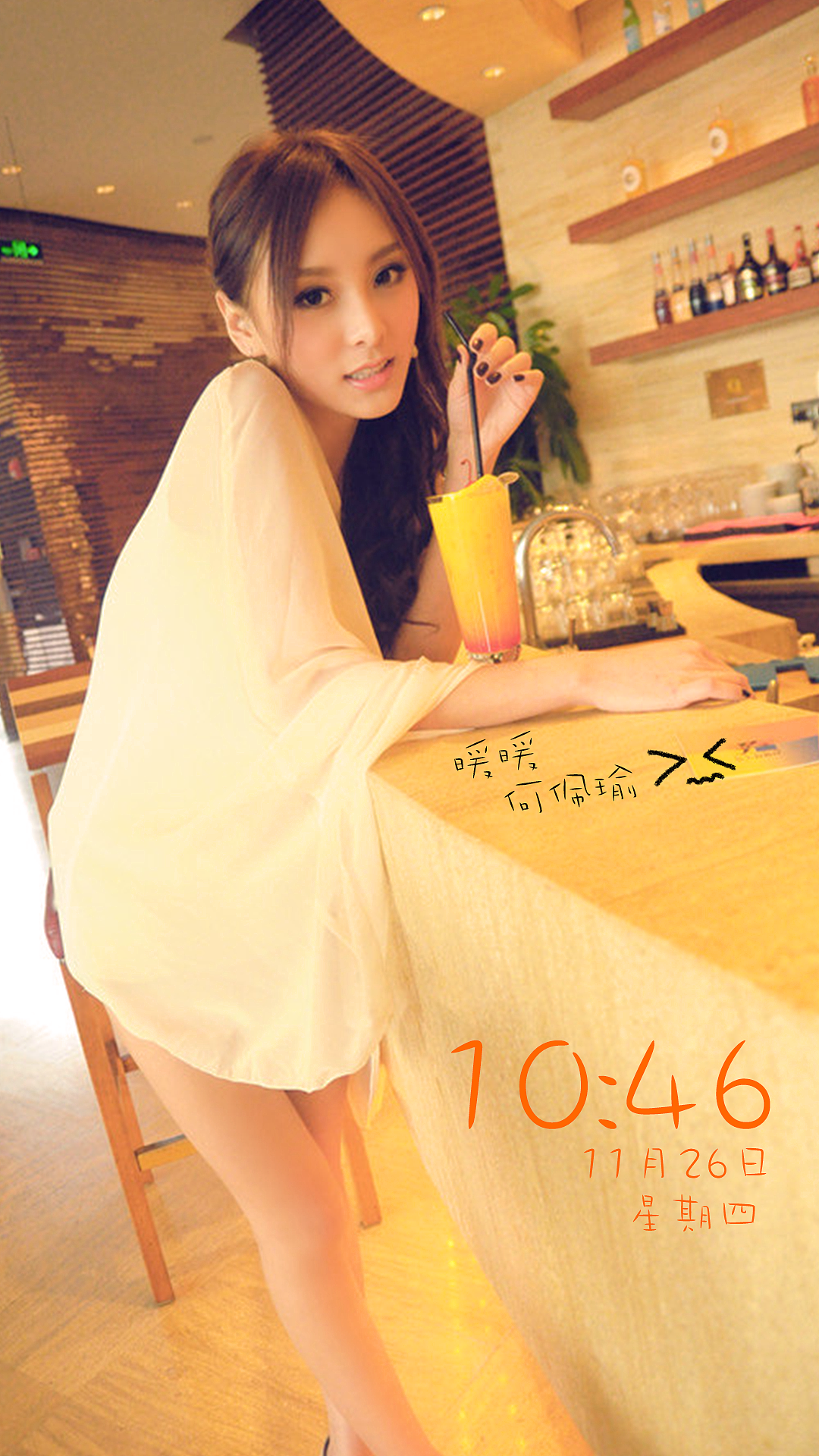 《暖暖何佩瑜》手機主題（圖ZNjI3NjE0NDQ=） - 主題/皮膚 - 站酷設(shè)計師菜鳥小UI原創(chuàng)素材 - 站酷ZCOOL