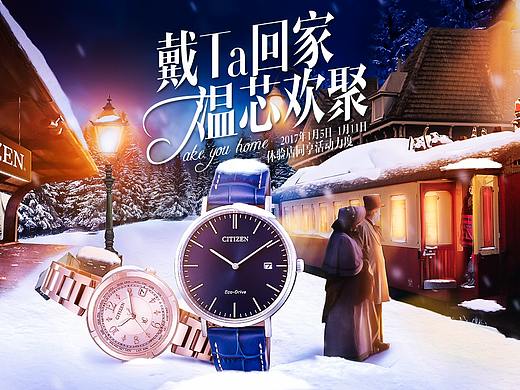 好久以前的合成图