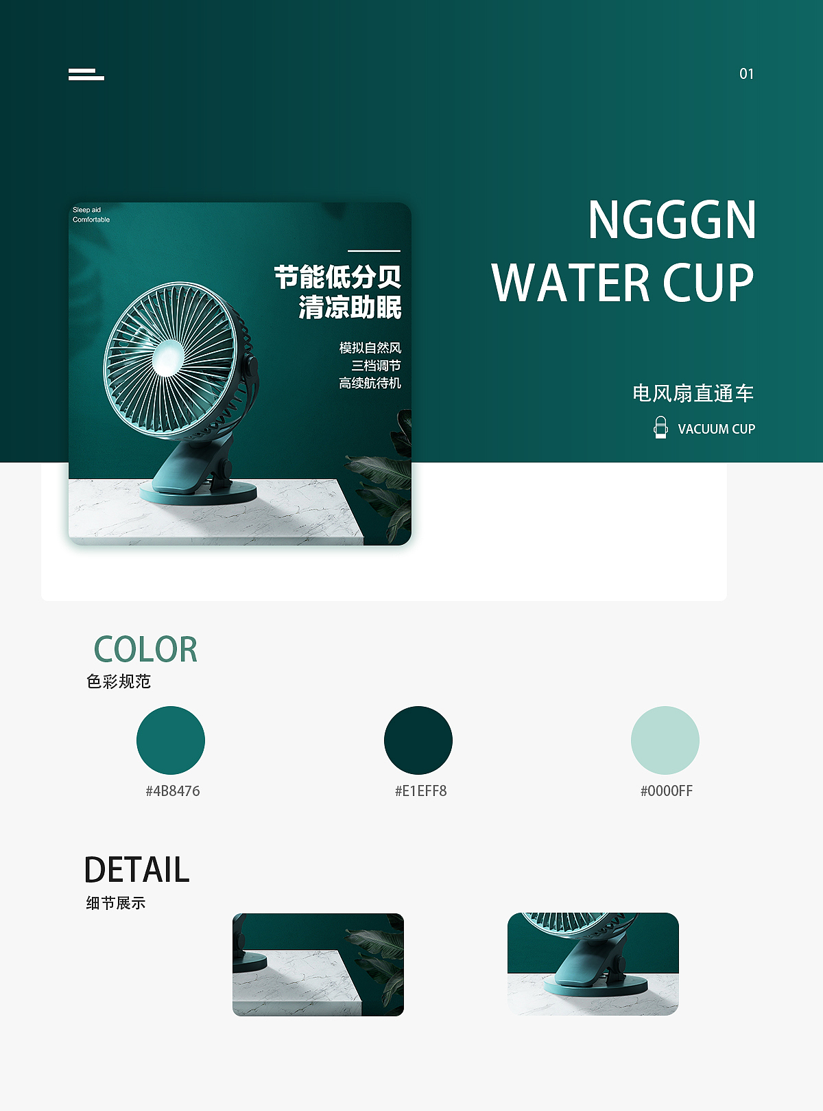 直通车合集