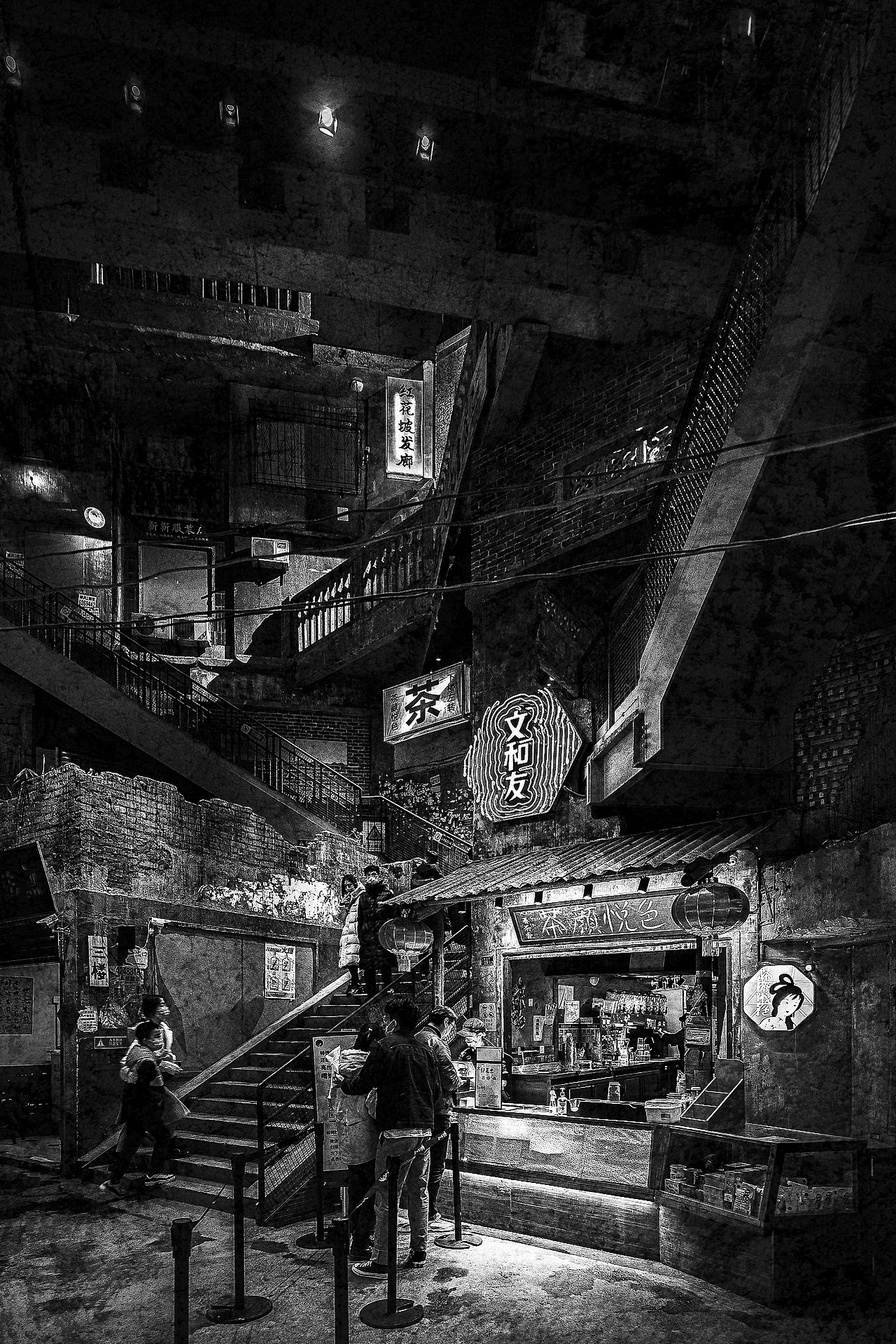 超级文和友黑白印画