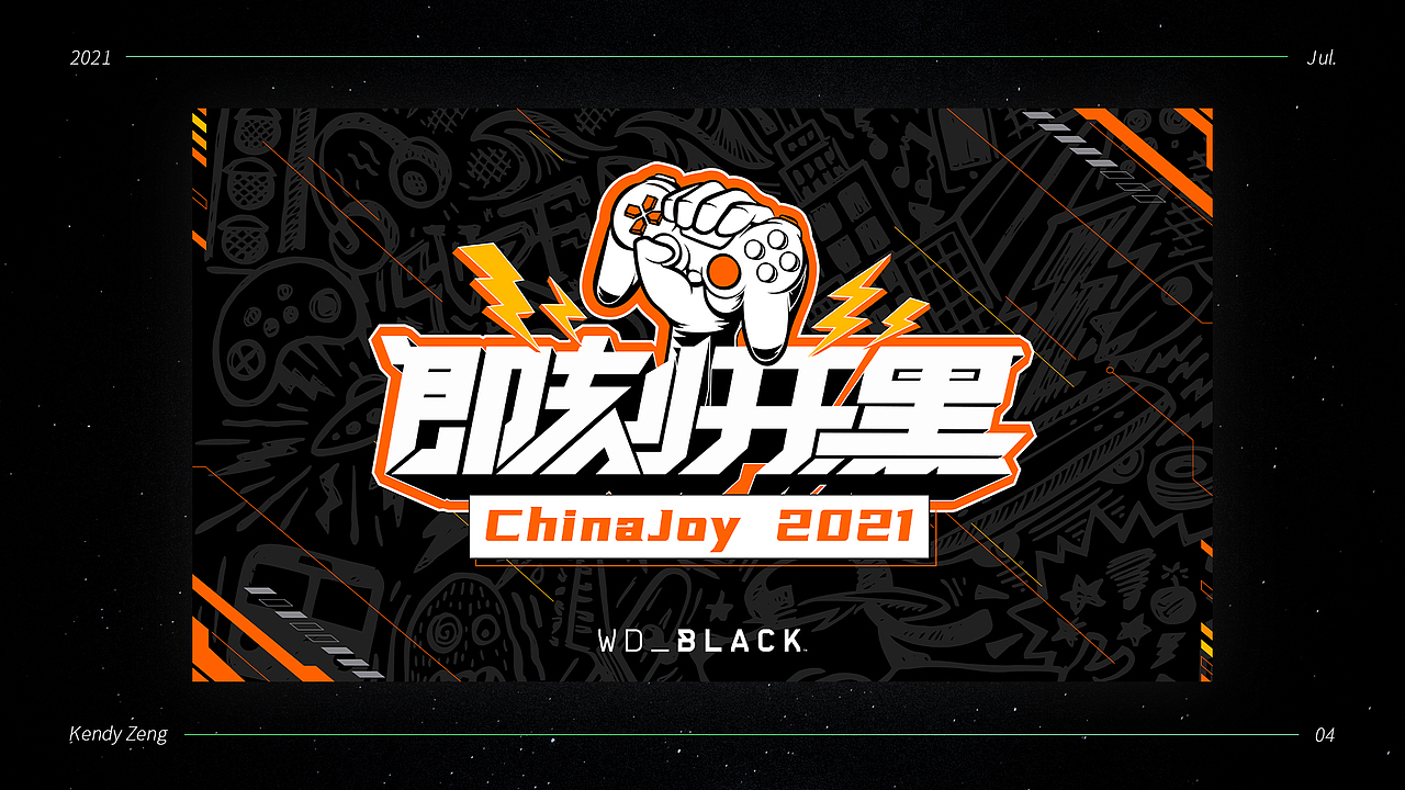 2021/部分作品（图ZMjgzNjkyNzYw） - 海报 - 站酷设计师KendyZeng原创素材 - 站酷ZCOOL