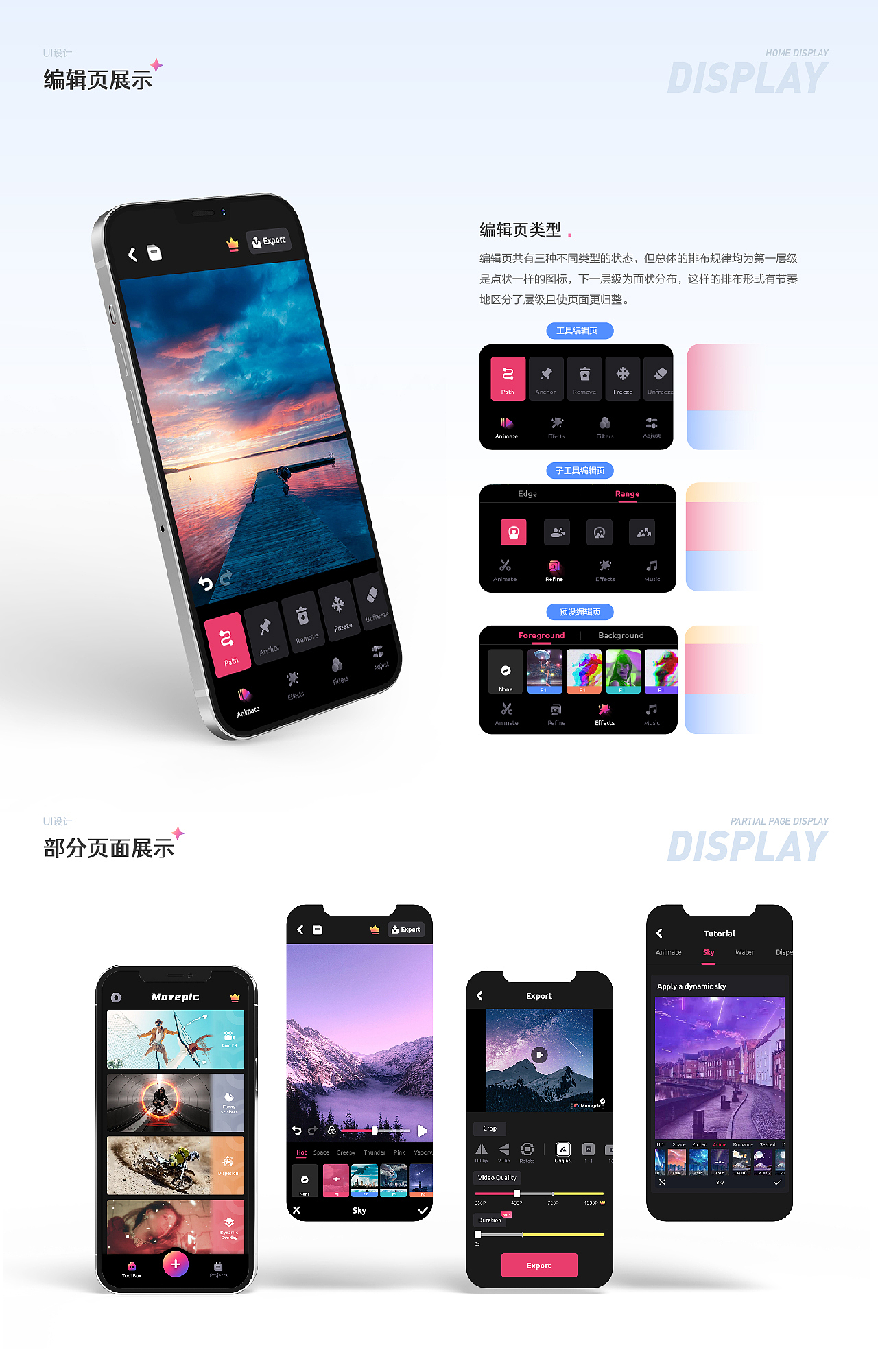 UI设计作品集「2019-2022」