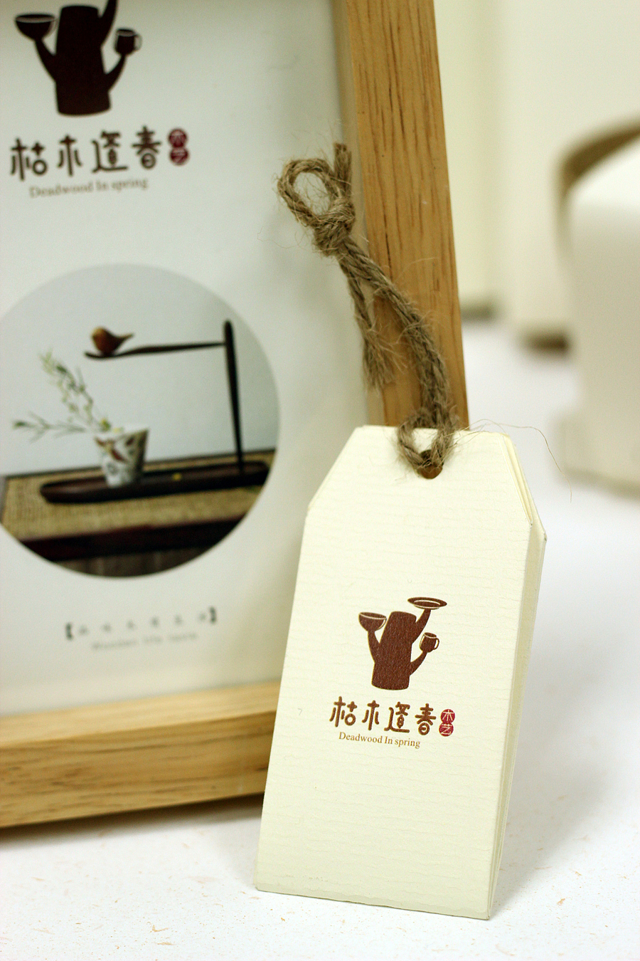 【枯木逢春】-品牌#中山职业技术学院#（图ZMTAxNDg2OTY=） - 品牌 - 站酷设计师Varonica信原创素材 - 站酷ZCOOL
