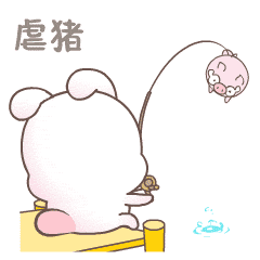 欢乐兔剧场版（图ZODkwODc5NTI=） - 网络表情 - 站酷设计师wildcat95原创素材 - 站酷ZCOOL