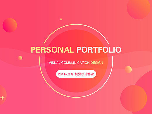 Personal Portfolio